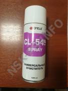 CL-545, универсальный очиститель, спрей 520мл